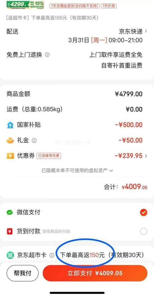 米读小说抽手机版