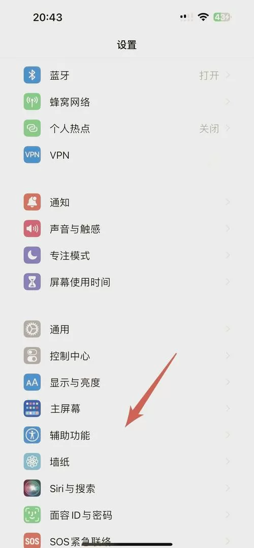 苹果电话声音小怎么调大