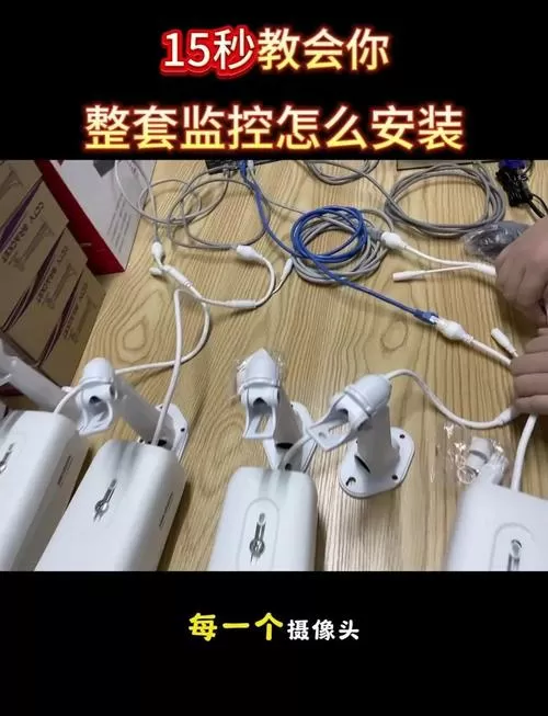 海康威视摄像头怎么连接电脑图标