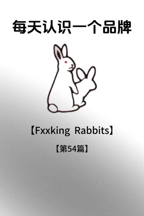 疯狂兔子人英文名图标