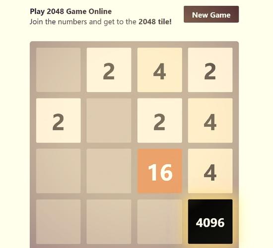 2048大作战红