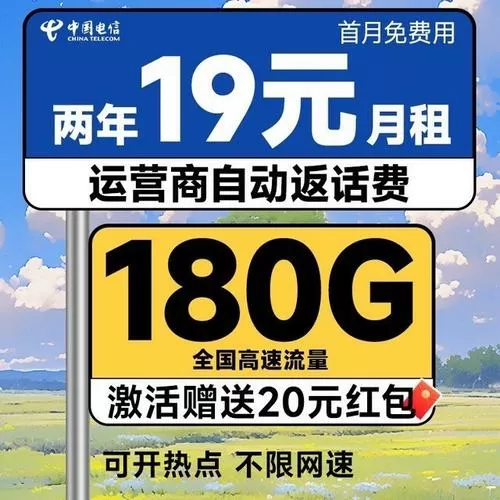 流量包每月都自动续费吗图标