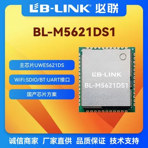 展锐7870芯片参数