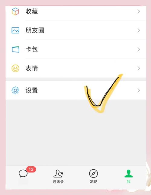 2025微信视频铃声