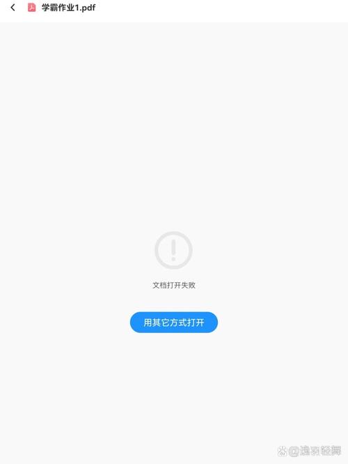 电视上找不到百度网盘图标