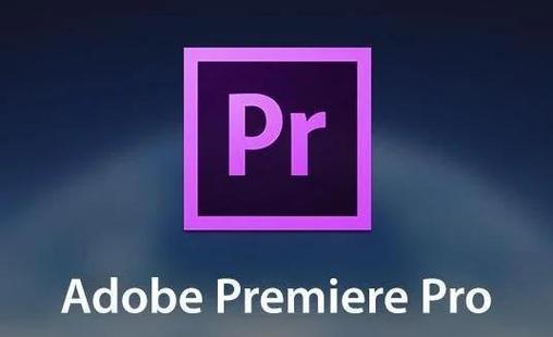 手机版premiere图标