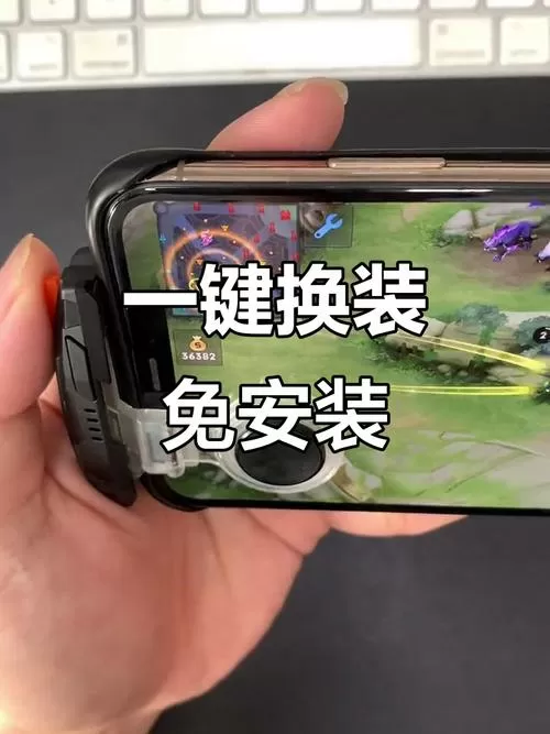 王者一键换装神器怎么用图标