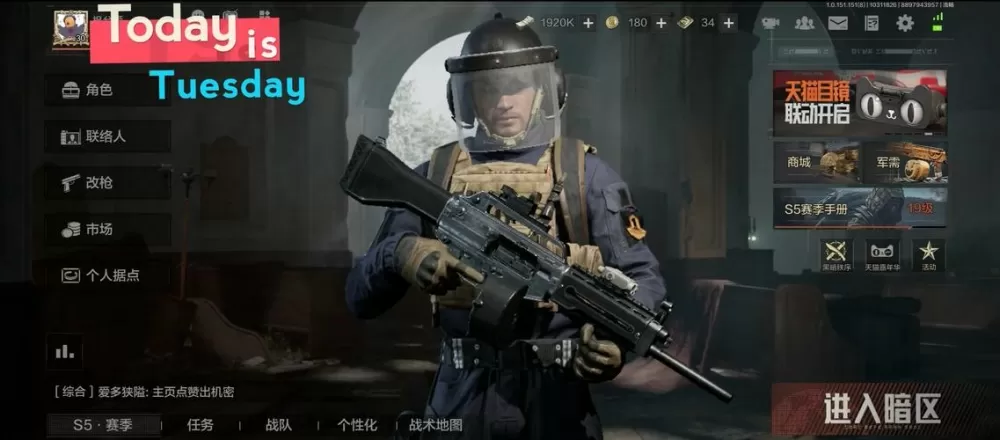 如何卡暗区突围排位图标