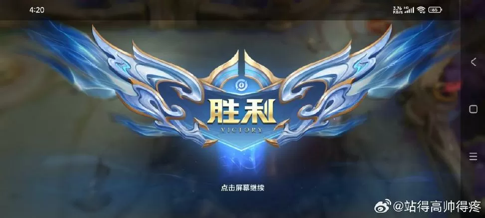 王者荣耀赛跑模式在哪里图标