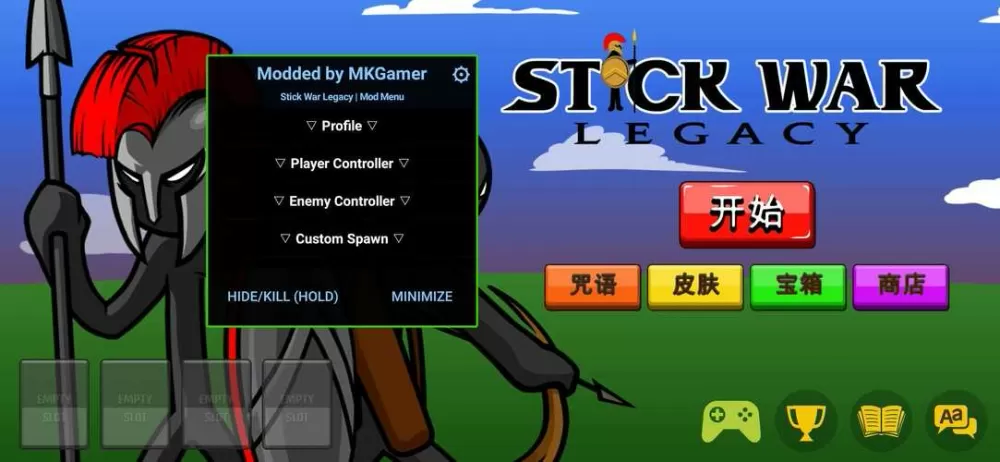 火柴人战争mk修改器共存版