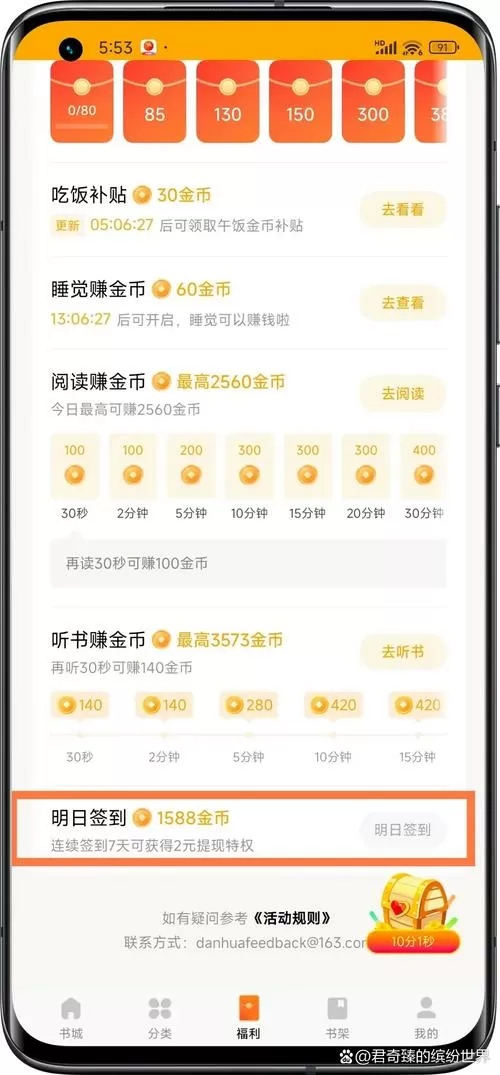 今天阅读官网
