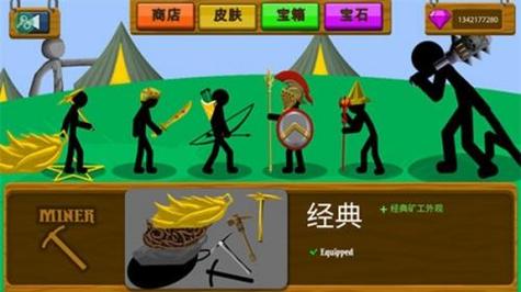 绿色钥匙修改器游戏