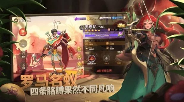蚁族崛起辅助脚本图标