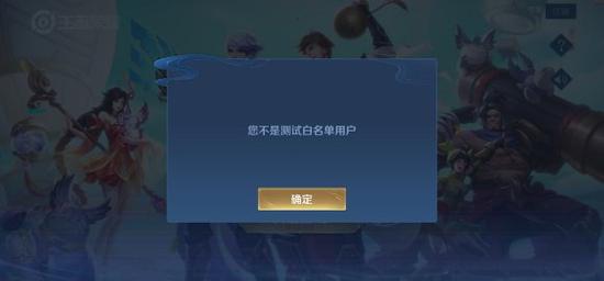 王者荣耀体验服怎么隐藏root图标
