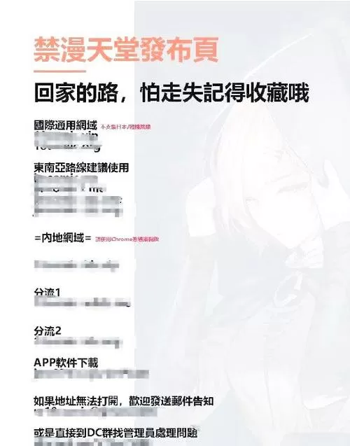 JMCOMIC最新版2023纯净无广告版