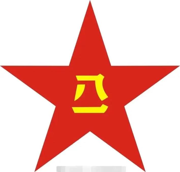 济南八一军区大院干什么的图标