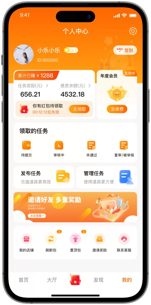 趣推帮