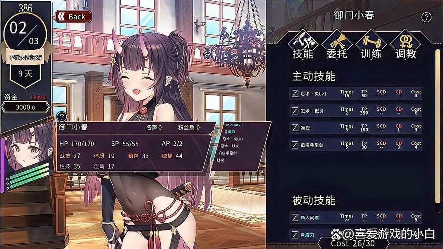 斗罗大陆冷狐版游戏免费