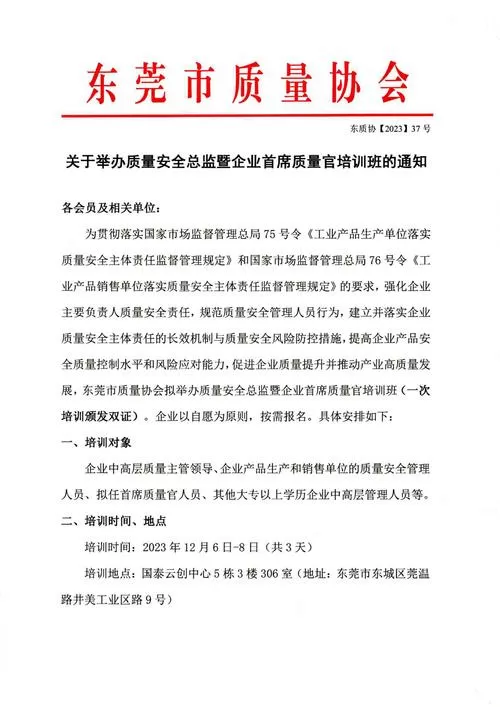 首席跟总监有什么区别