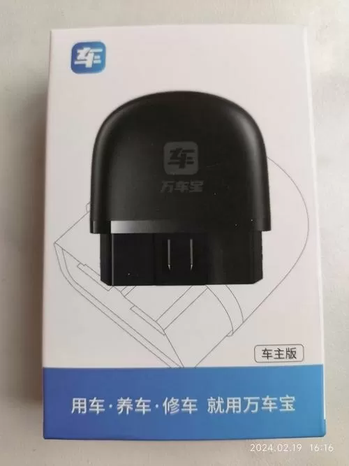 金刚车宝