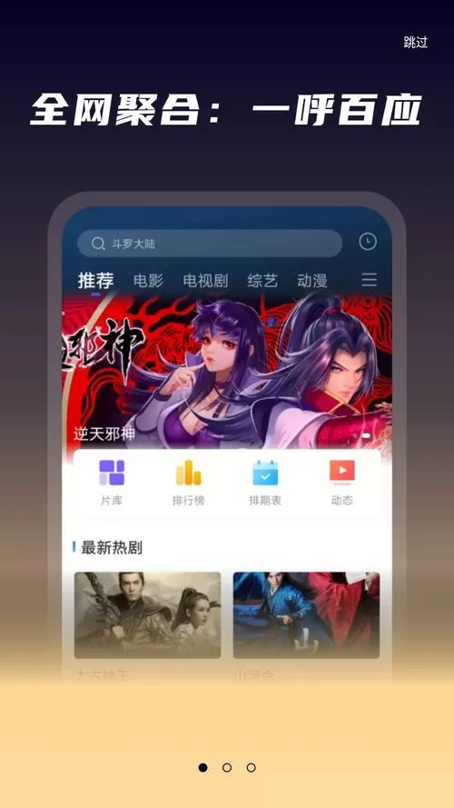 会合最新版