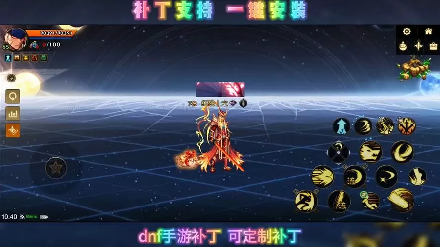 天舞