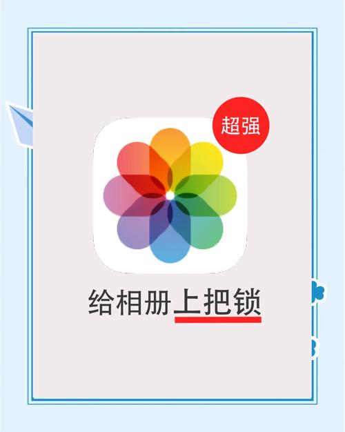 怎么进入相册保密柜图标