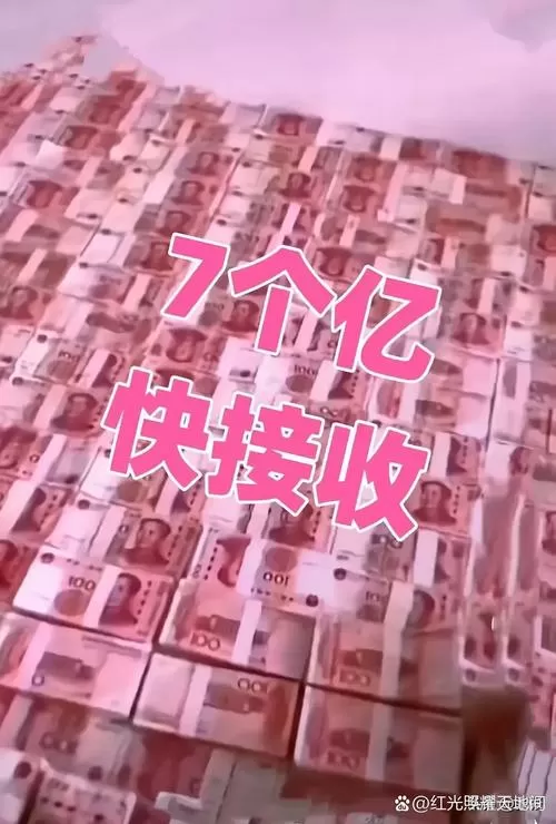 亿万人生领金币