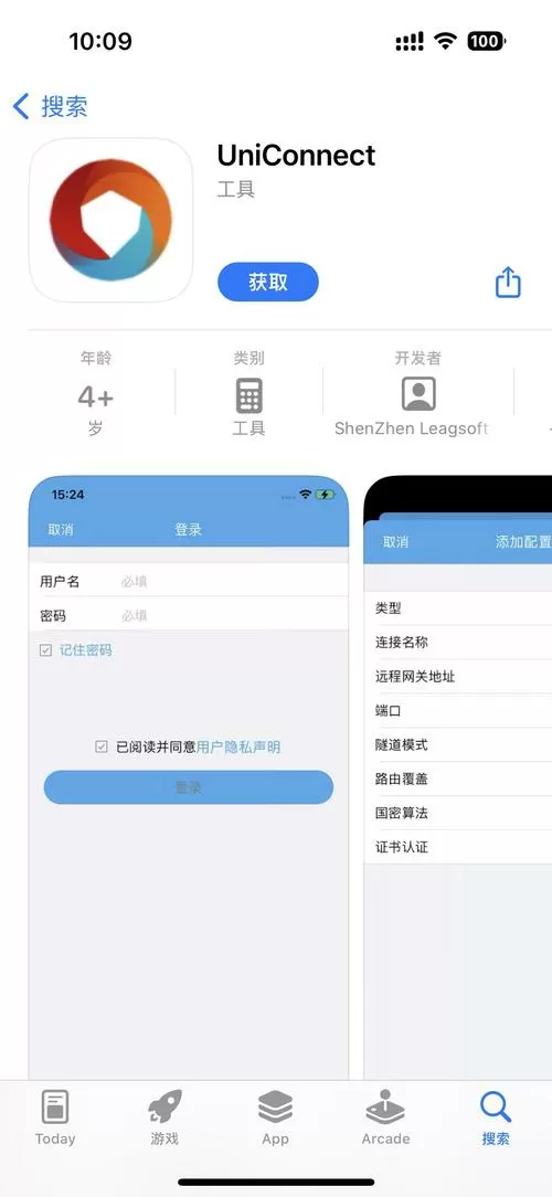 unblockyouku手机版免费