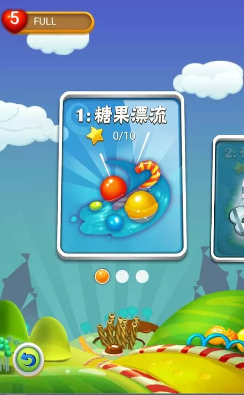 糖果爱消除赚钱版