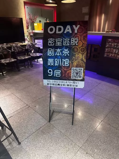 开张我的剧本馆内购破解版