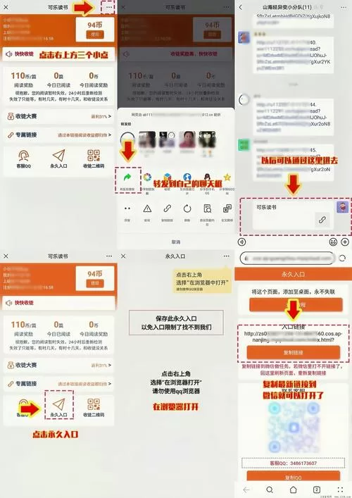 快通赚(阅文章赚钱平台)