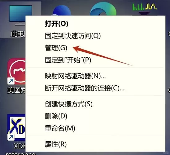 win10系统怎么降低屏幕亮度图标