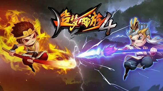 造梦西游四破解版无限充值图标