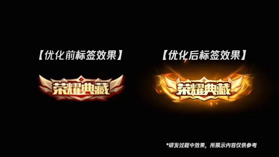 典藏皮肤图标