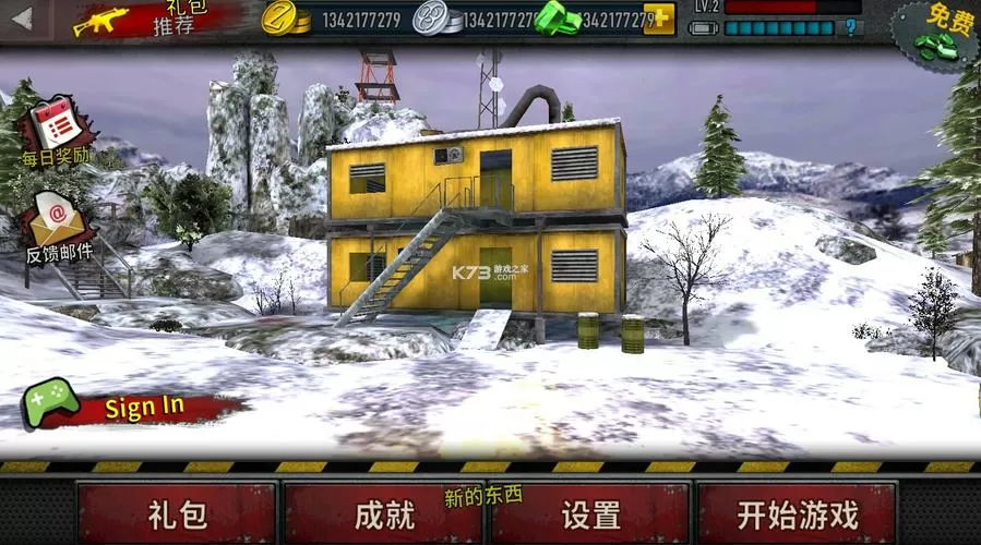 僵尸前线3d破解版无限金币中文版无广告纯净版