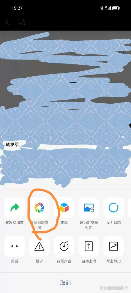圈圈视频
