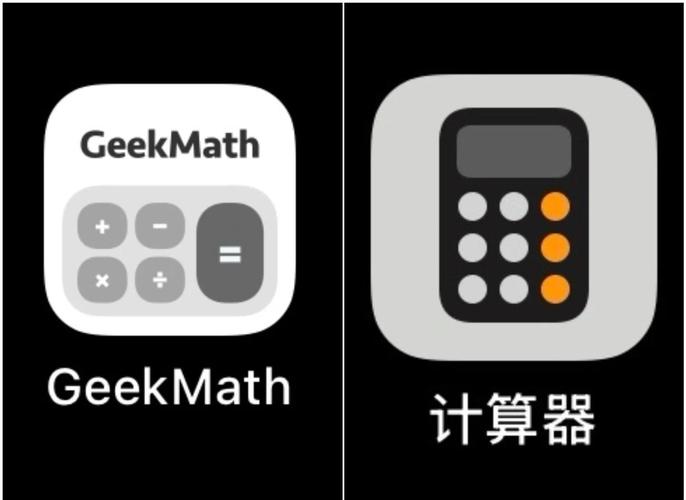 苹果手机计算器隐藏功能图标