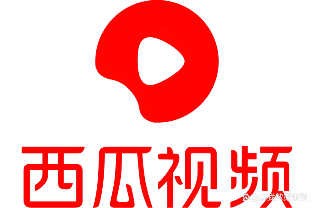 正版的西瓜视频