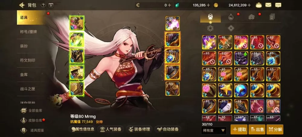 ourplay汉化dnf韩服ios专业版