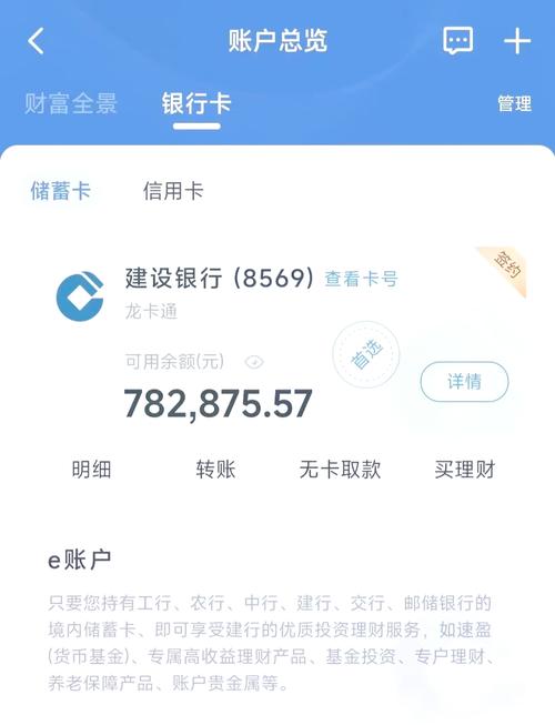 豆瓣稿费银行官网版