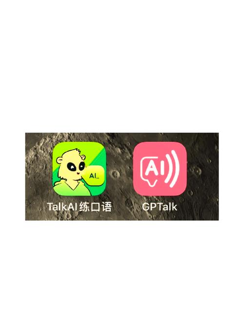 talkai破解