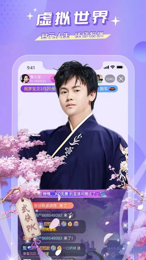 蜜疯视频