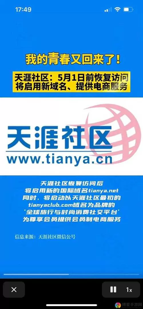海角论坛怎么进入主页页面蓝色旧版无广告