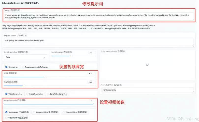 easybuilder使用教程图标