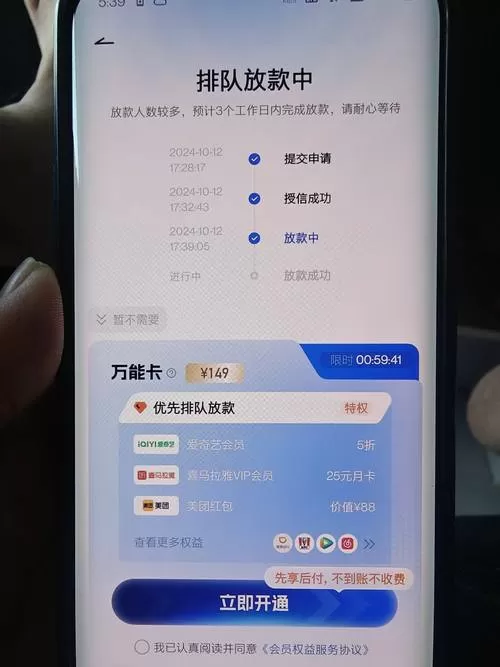 七彩红贷款口子