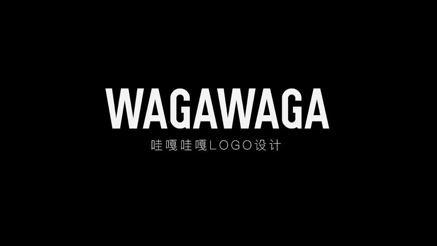 代替哇嘎的有哪些