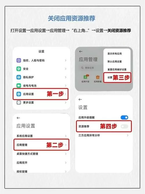 小米手机没有返回键怎么设置