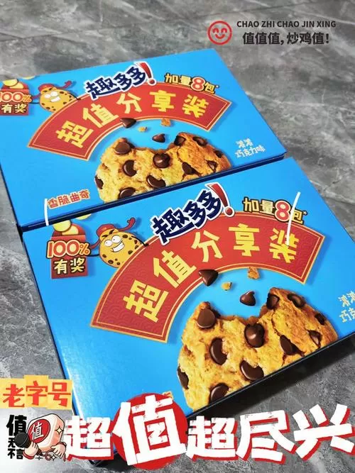 趣多多一般多少钱一个