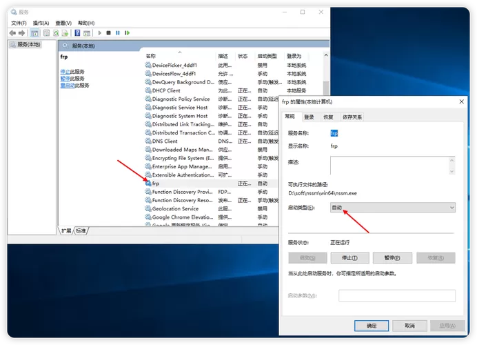 Ex模拟器最新版ExaGearWindowsEmulator内购版